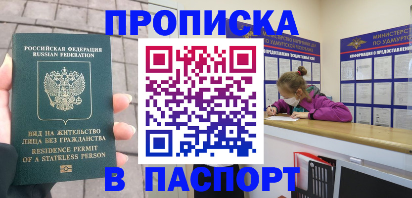 регистрация для школы в Мончегорске
