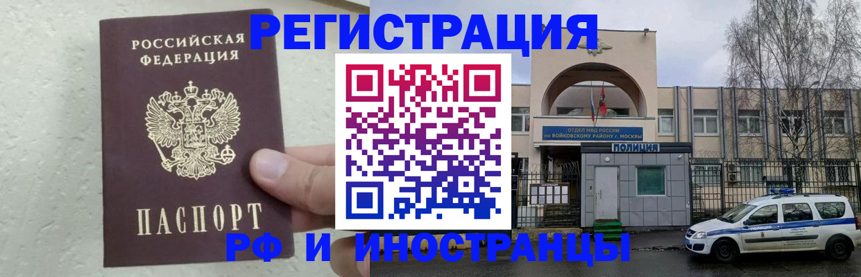 пропишу в квартире в Мончегорске